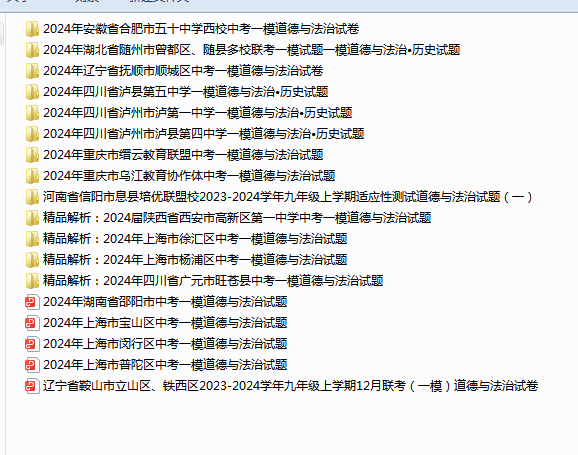 1707119705467.png