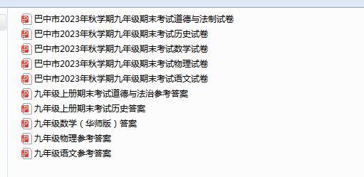 1707202245402.png