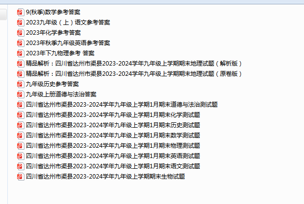 1707202412197.png