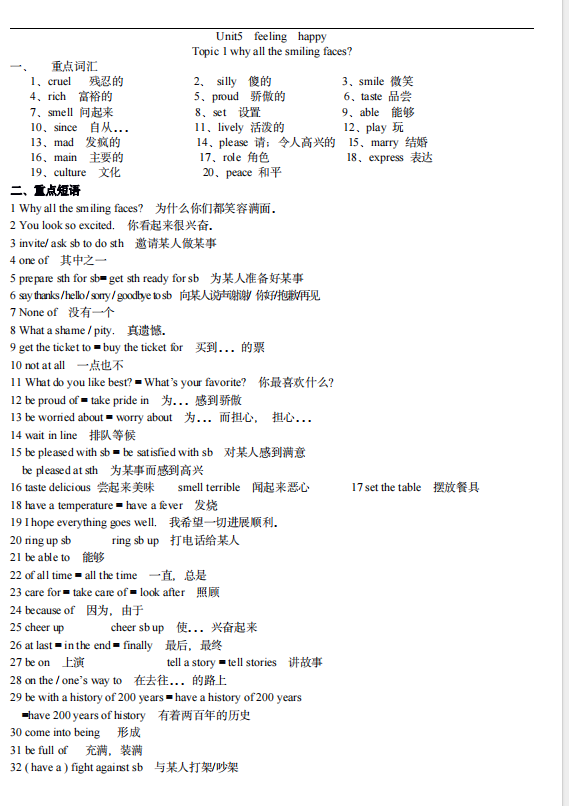 1707202804758.png