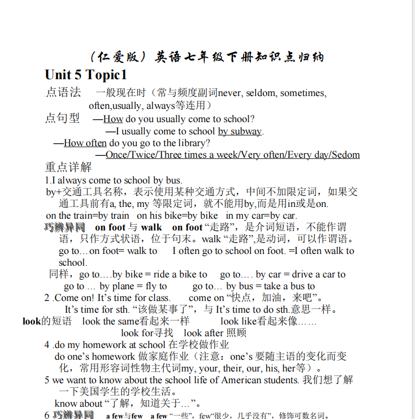 1707202936902.png