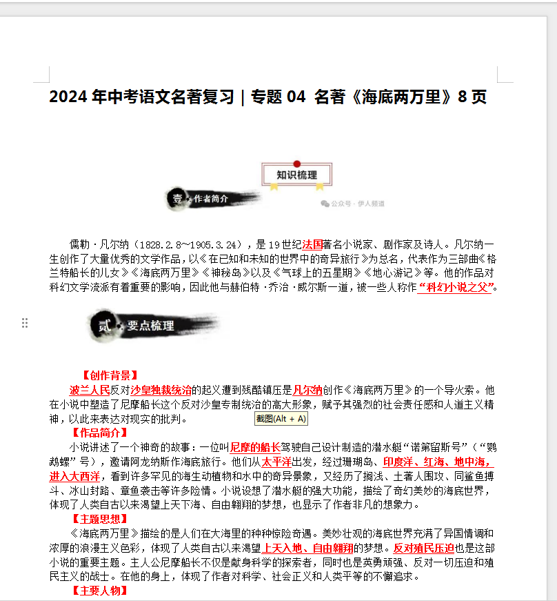 1707292881309.png