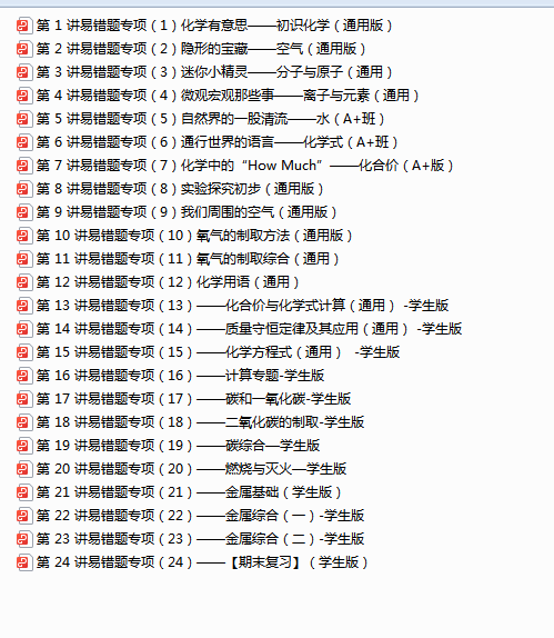 1707294105048.png