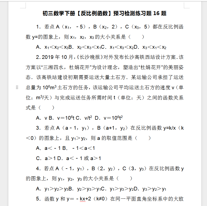 1707295464481.png