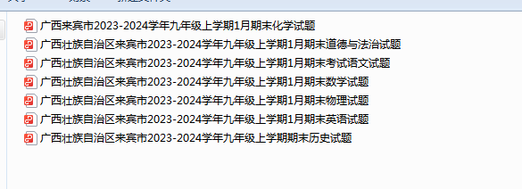 1707297913809.png