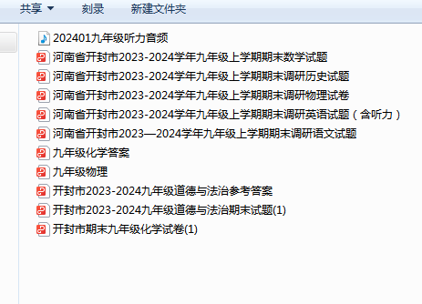 1707298285760.png