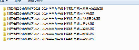 1707298825522.png