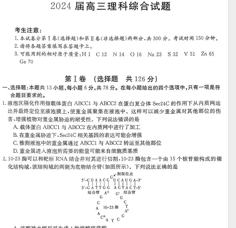 1708653364896.png