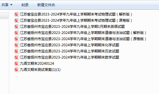 1709198109830.png