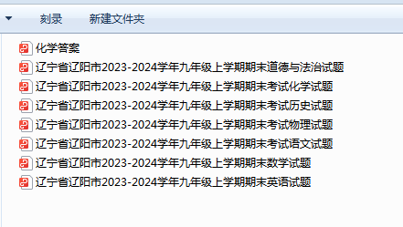 1709198245942.png