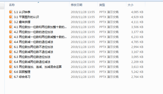 1709266549007.png