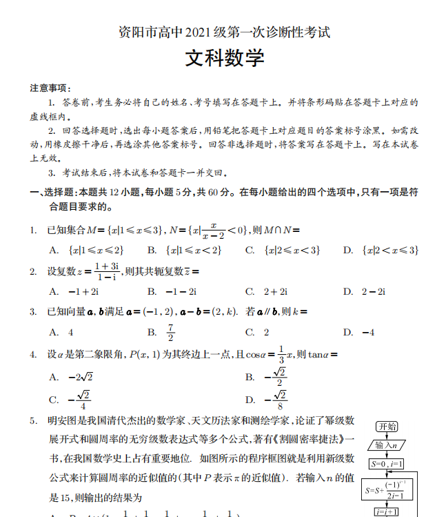 1709276884921.png