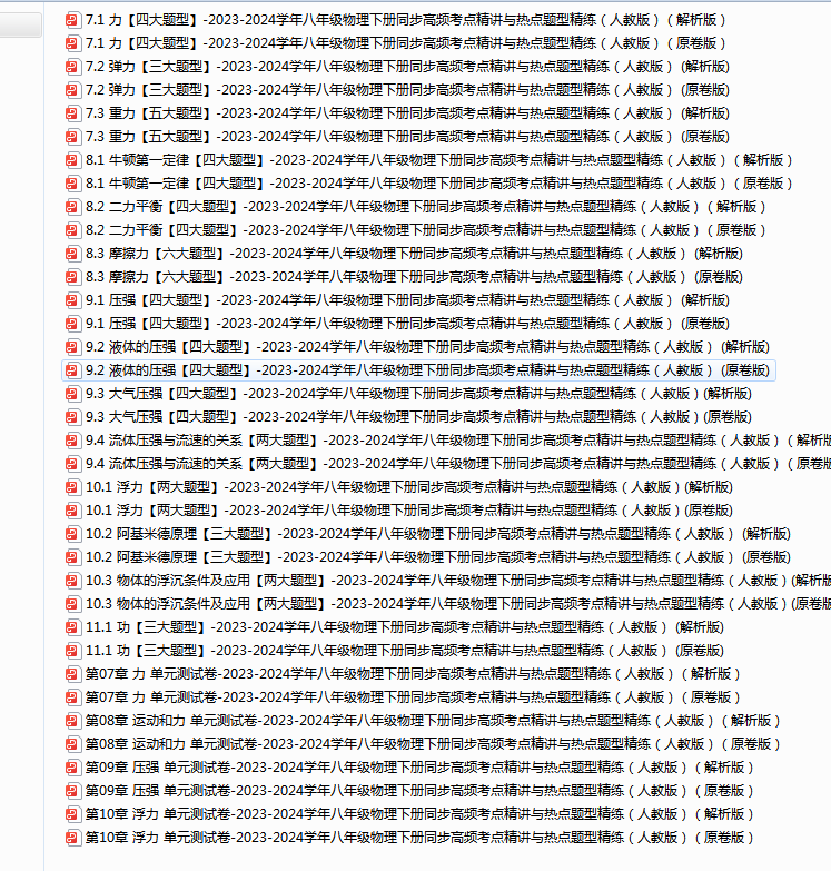 1709631910822.png