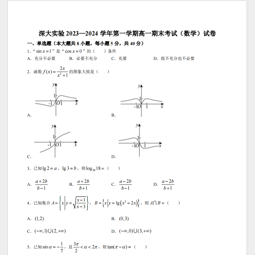 1709706764572.png