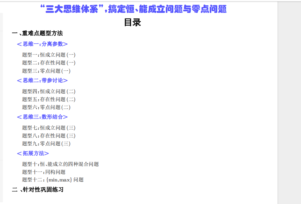 1709879875190.png