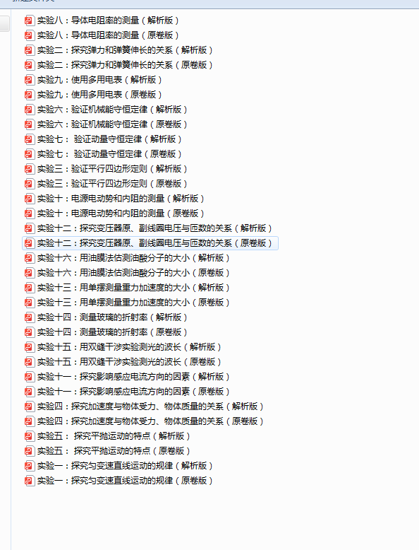 1710128387139.png