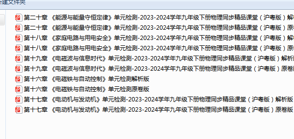 1710148151096.png