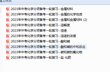 1710149251739.png