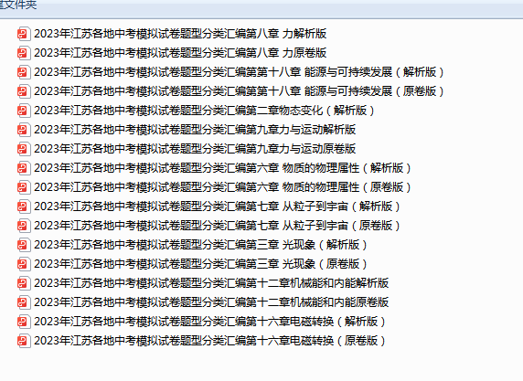 1710149962958.png