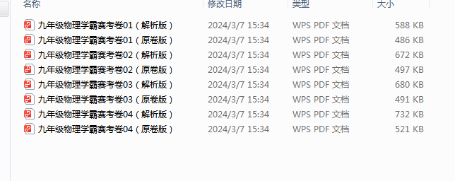 1710151234980.png