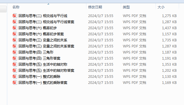 1710237050837.png