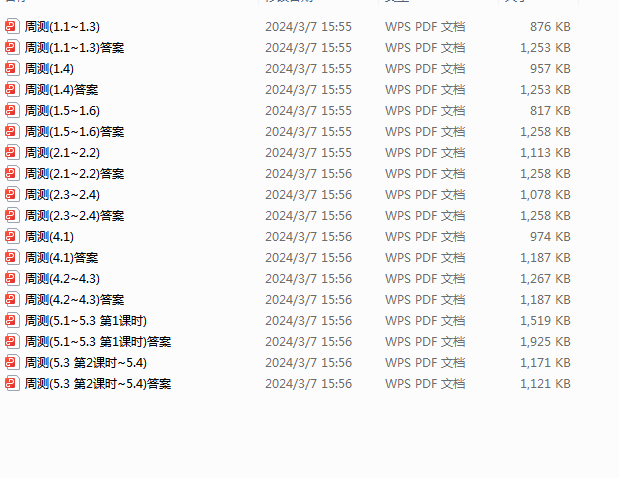 1710237250526.png