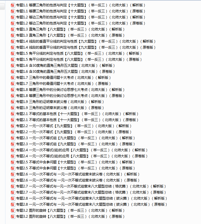 1710237404834.png