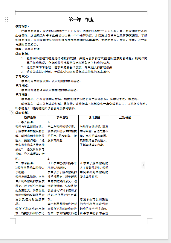 1710402708386.png