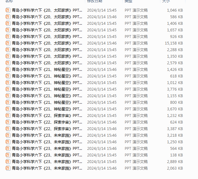 1710831310175.png