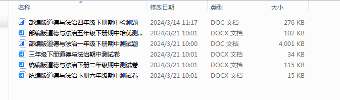 1710986604207.png