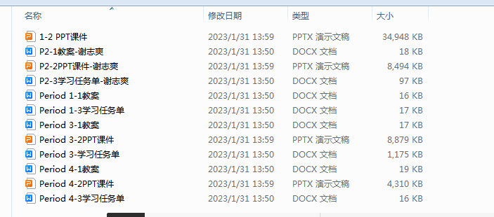 1710991114712.png