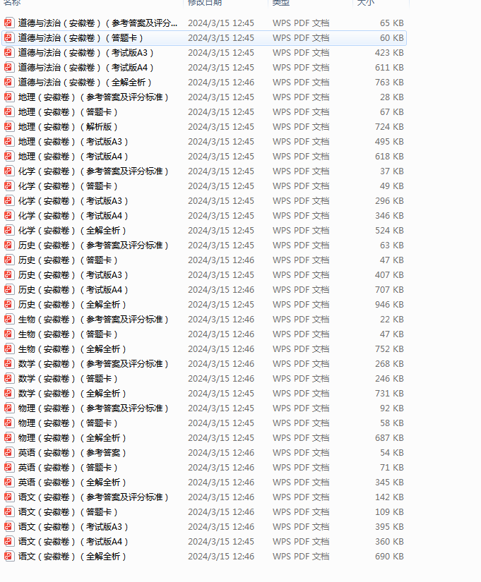 FYY]J6NKN(Y`64P1P(SEGGW.png