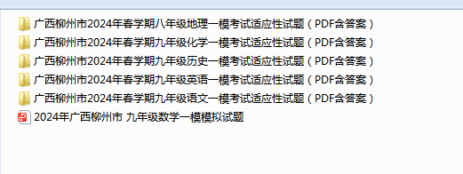 1711956163123.png