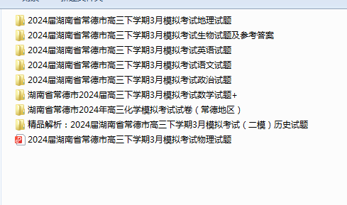 1712567819162.png
