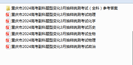 1712741840814.png