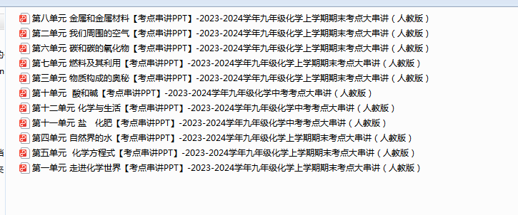 1712896813859.png