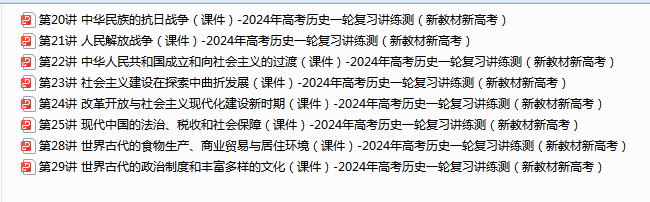 1712897964848.png