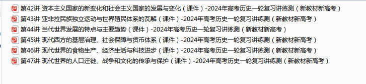 1712899249735.png