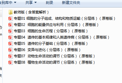 1712909942121.png