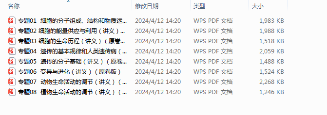 1712909968998.png