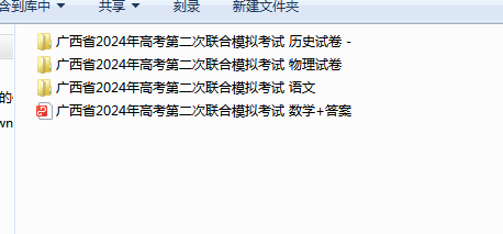 1712911309808.png