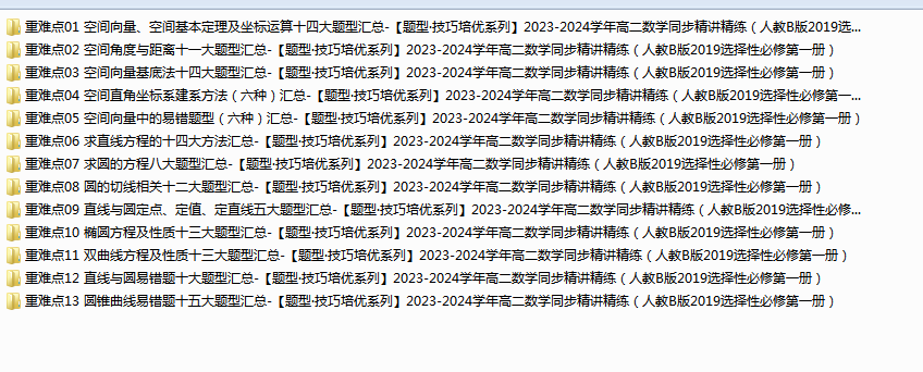 1712975458290.png