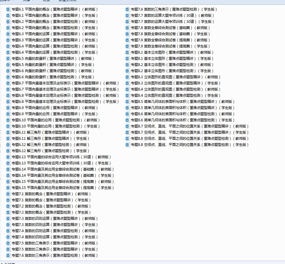 UD[4U14HR%H4X$[1TD)U}PB.png