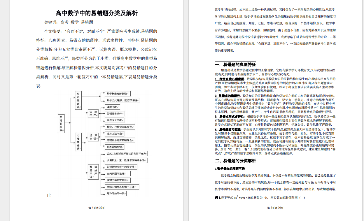 N)N02Q43QBEW1J9$VBX9_41.png