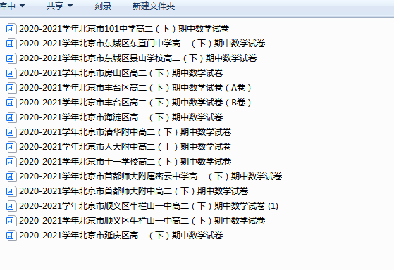 DB@UKCJ{Y3AM7{)T7[8V24N.png