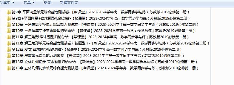 1714012925929.png