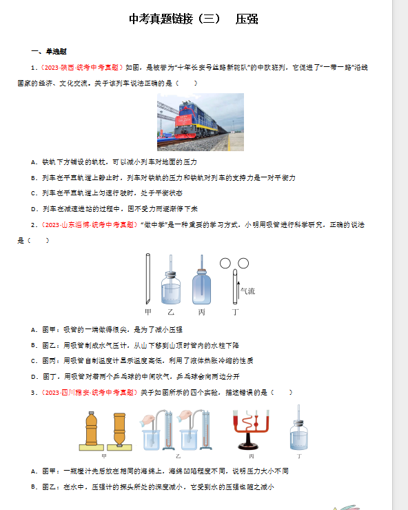 MVGDF)]2HW($B)T4$G_}EAV.png