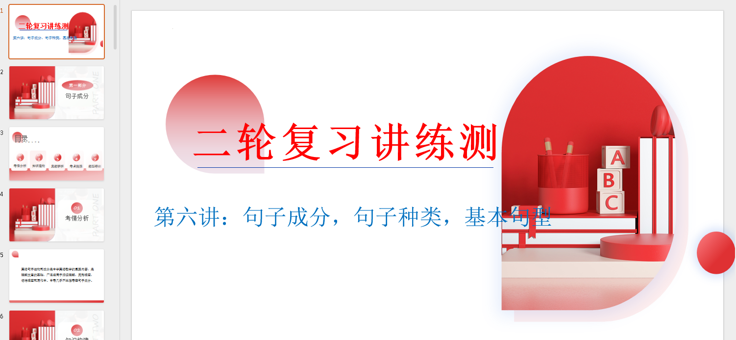99J9~`)2E}FYZJ%}FACA9}V.png