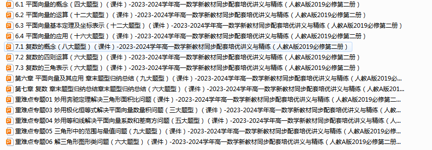 OGOH10%V5`}UH%RCG3(_VOX.png