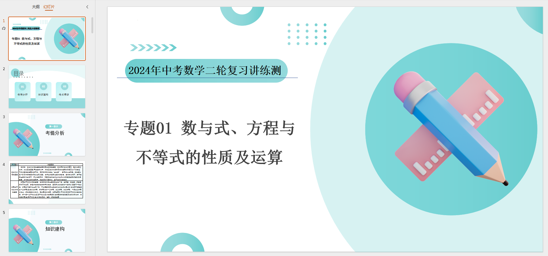 A1`W)X_0Q9M(S`YQ634%D6B.png